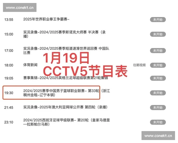 今晚辽宁男篮比赛直播焦点解析球队状态与对决关键看点全预告重磅
